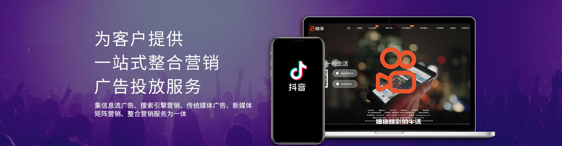 玉龙百度优化推广